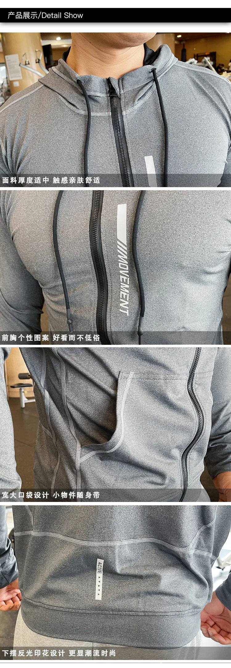 Elastic Sports Hoodies